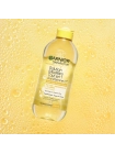Solution Micellaire Tout En 1 Vitamine C